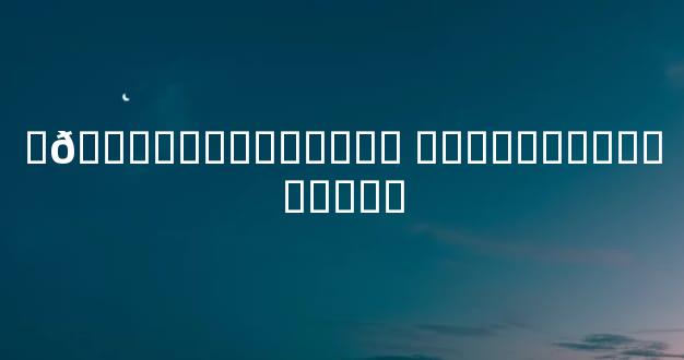 �ð��ֿ���Ե׼��׼�� ����Ͷ��